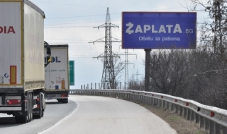 Карайте внимателно след тунел „Топли дол“ в посока София