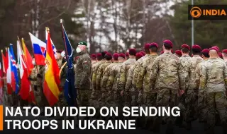 Welt: Пращането на западни войски в Украйна без съгласието на Русия е билет за другия свят