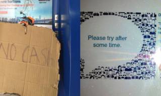 Робин Худ удря банкоматите