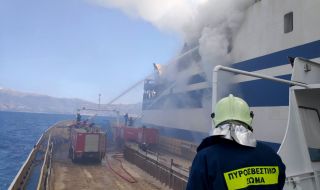 Двамата шофьори, блокирани на горящия ферибот край Корфу, вече са спасени 