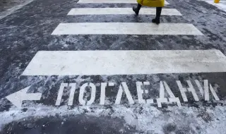 Dangerous zones for pedestrians in Sofia, Plovdiv and Varna 