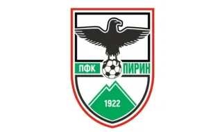 Основният спонсор в Пирин Благоевград се оттегли