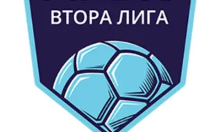 Резултати от Втора лига 