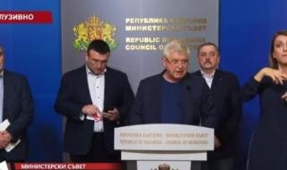 Министри уточниха при какви условия ще работят магазините