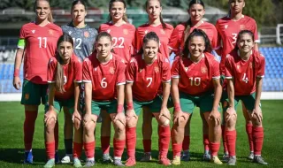 Националките до 19 години със загуба от Грузия