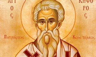 Свети Никифор, патриарх Цариградски