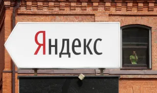 Украйна удари един от най-мощните руски центрове за данни: какви са последствията