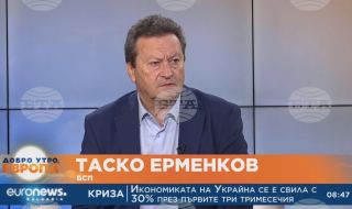 Таско Ерменков, БСП: Оставката е най-лесният начин да дезертираш от отговорност