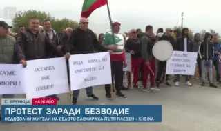 Residents of the Pleven village of Brenitsa blocked the road to Montana 