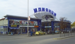 Изтеглиха 23 стоки от „Илиянци“