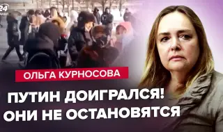 Арести в Москва и Екатеринбург при протести на съпруги на мобилизирани за войната в Украйна ВИДЕО