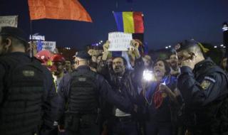 Румънци срещу съдебната система