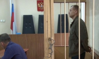 Руски съд осъди естонец на 15 г. затвор за шпионаж