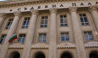 Отмениха таксите на ЧСИ при събиране на дългове