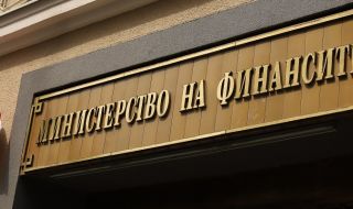 Финансовото министерство: "Некадърност и безотговорност", да, но за правителството на Борисов 