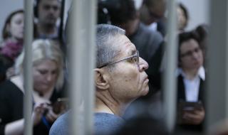Бивш руски министър отива в затвора (СНИМКИ)