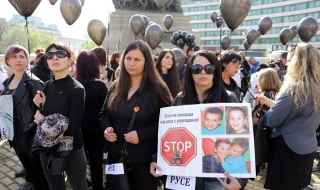 Хората с увреждания протестират