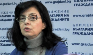 Меглена Кунева: Изборите са част от качеството на живот