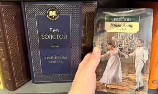 „Всички щастливи семейства си приличат“: 198 години от рождението на Толстой