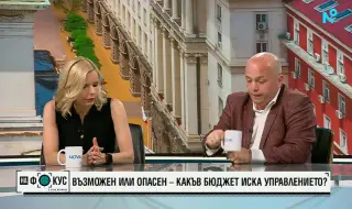 Александър Симов за парите на държавата: Ще трябва да приемем реалността, каквато е