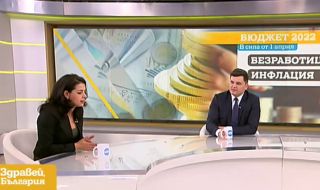 Експерти: Няма нищо революционно в Бюджет '22