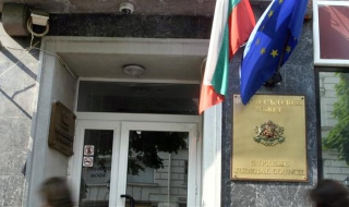 Отложен бе избора на софийски градски прокурор