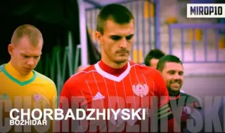 Bozhidar Chorbadzhiyski under investigation for tax fraud in Poland 