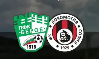 Съседите в класирането Берое и Локомотив София нямат друга алтернатива освен победата в двубоя помежду си