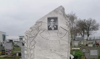 20 г. след смъртта му гробът на Баш Майстора е пуст
