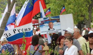 АСБ: Русофилите в България вече имат регистрирана партия