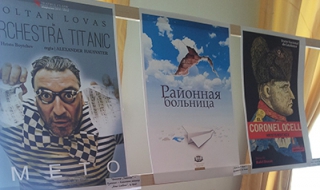 Христо Бойчев показа в изложба плакати от постановките си по света