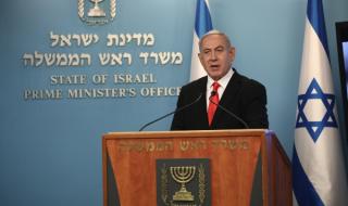 Израел очаква ново правителство