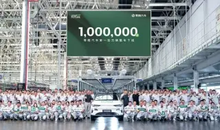 Leapmotor, които вече са и на българския пазар,  отпразнуваха производството на един милион автомобила