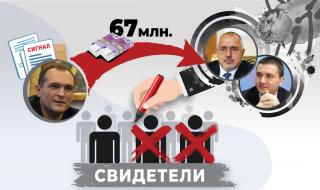 Страхът на управляващата хунта расте