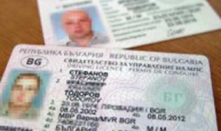 Личните карти ще съдържат данни за електронна идентичност