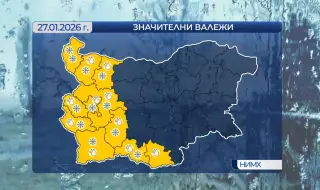 Времето днес, прогноза за вторник, 27 януари: Дъжд, сняг и виелици
