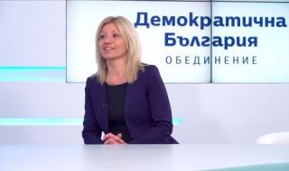 Д-р Цецка Бачкова, ДБ, за ФАКТИ: На този етап няма да подкрепим мажоритарен вот