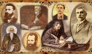 Денят на народните будители е