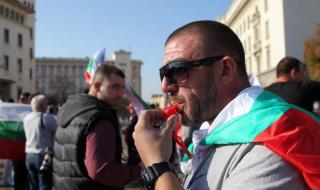 Протест блокира центъра на София (ВИДЕО)