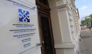 Росен Карадимов: ББР няма да е тайнствена кредитна институция