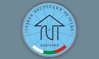 ГИТ: Минимум двойна надница за работа по Великден