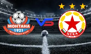 ЦСКА гостува на Монтана в откриващия мач от кръга в Първа лига
