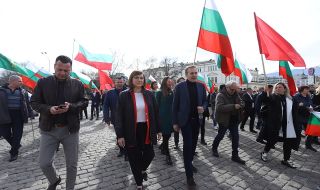 Недоправена нация ли е българската?