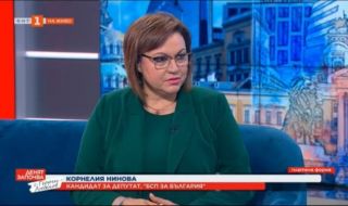 Нинова: Вместо за постове, да говорим за Бюджет 2022
