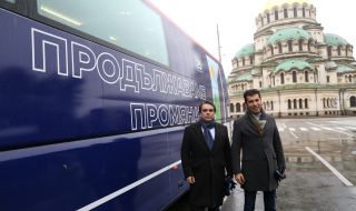 Мандатоносител се разграничи от "Продължаваме промяната"
