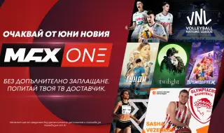 А1 разширява семейството на телевизионните си канали с MAX One