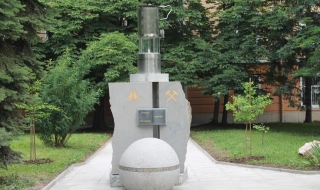 Откриват монумент в Минно-геоложкия университет