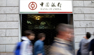 Италия обвинява Bank of China в пране на пари