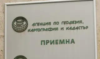 Кадастърът ускорява обработката на преписки