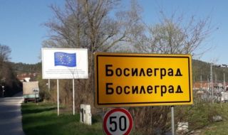 Сънародниците ни от Босилеград настояват да бъде разрешено преминаването през ГКПП „Олтоманци“